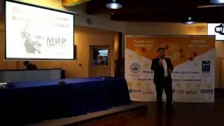 Курултай соц.предпринимателей