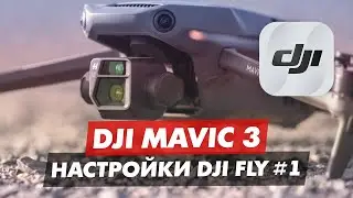 DJI MAVIC 3 DJI FLY APP REVIEW PART 1 CONTROL MENU