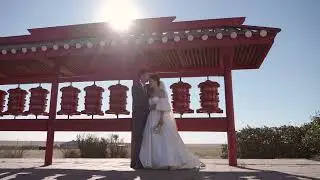 ролик для Бадмы и Иляны. Свадьба В Калмыкии.