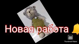 С возвращением меня 👏👏👏 Мой новый влог📝Новые игрушки 😊😊😊