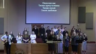 О Дух Святой приди