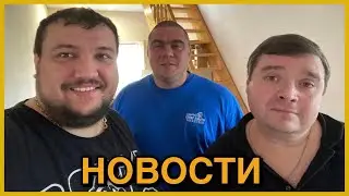 НОВОСТИ от ХОЧУ ВЫПИТЬ ТВ