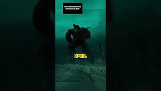 Тралл встретился с Манноротом! 😱⚔️ 