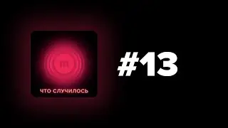 Что власти будут делать с кризисом — и почему он не повлияет на передачу власти от Путина к Путину