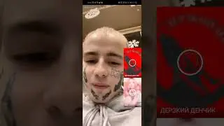 Бывший skinхед