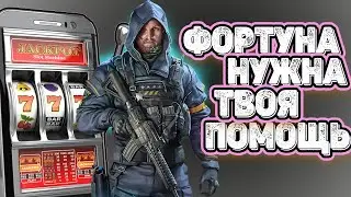 ШортСтрим по Lost Light  Лост Лайт 