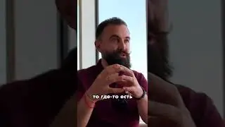 Как Стать Свободным и Счастливым?