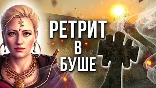 ЖИЗНЬ НЕ БУДЕТ ПРЕЖНЕЙ! В чём польза ретрита?
