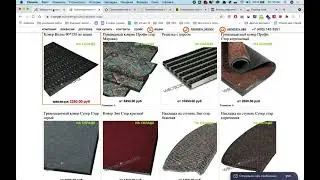 SEO аудит интернет магазинов ковровых покрытий