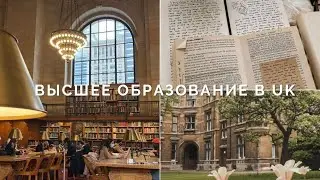 Colleges and Universities in Scotland / Study in the UK / Programs, Costs, Scholarships Overview