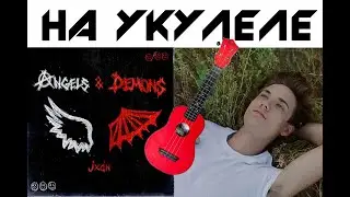 Jxdn 