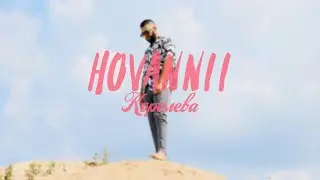 HOVANNII — Королева (Official Music Video)