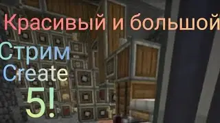Карусели в create |Как мы играли в Create| №5