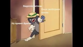 Вынес дом и забрал казино TRINITY RP