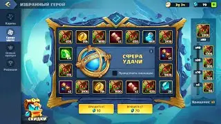 Mighty Party За TNT