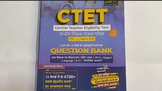 Book Review CTET 2024 💥My score 130/150 📚 #ctet #bookreview #trending
