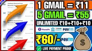 NEW EARNING APP TODAY || 30₹/- FREE PAYTM CASH || BEST EARNING APP || NEW EARNING APP | Cashbee App