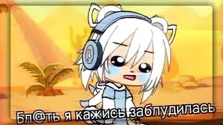 Тренд из тт💍