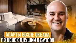 Сколько стоит квартира на Бали в трех туристических районах?