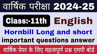 Class 11th English varshik paper 2026 | Mp Board class 11th English important questions 2026 Part 1