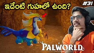BOSS PAL Hiding In CAVES | PALWORLD | Ep31 | THE COSMIC BOY