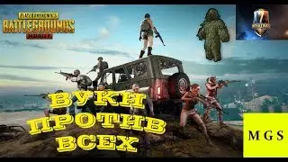 Pubg Mobile -- -- 7 сезон