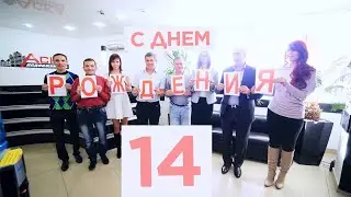 Медлячок что бы ты заплакала 14 лет