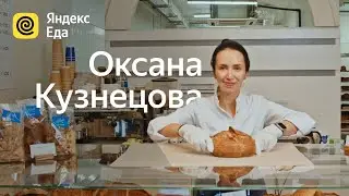Почему выпечка – это маленькие роды?