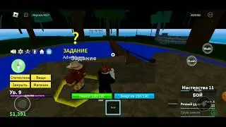 роблокс