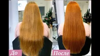 Рыжие волосы/Яркое окрашивание/окрашивание волос с ТМ Krom/Окрашивание в рыжие оттенки