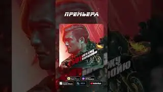 23 сентября GUTSERIEV MEDIA представляет песню TSOY (Анатолий Цой) на  «Покажу паранойю».