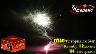 Батарея салютов TKB281 