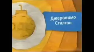 Анонс 