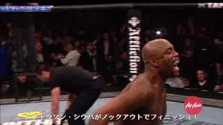【UFC】今週のイチオシKO - アンデウソン・シウバ vs. ビトー・ベウフォート