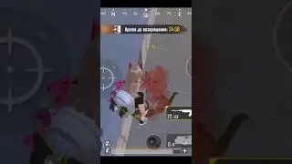 1 vs 5 с оружием из кейса #pubgmobile #pubg #пабг #pubgm #pubglover #пубг #пабгмобайл #bgmi