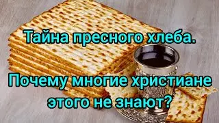Чаша благословения для вас и вашей семьи.