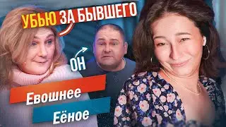 ЛЮБОВЬ, ТРЕШ И ДО😳ИКИ НА МЖ