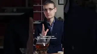 Заварить ШУ ПУЭР (1/4): Варка методом Луй Юя 