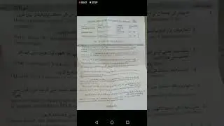 Past paper of b.a AD program 1431 