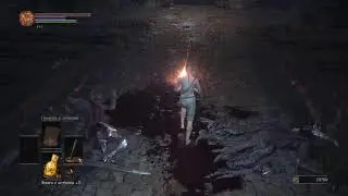 Dark Souls 3 без прокачки