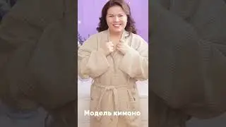 Вафельный халат Орифлэйм 520369 бывает по акции