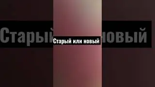 Просто хотела спросить
