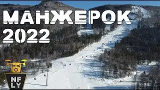 Манжерок | Горнолыжная трасса 2022 | Новый уровень | Горный Алтай |  Природа | (No Copyright Music)