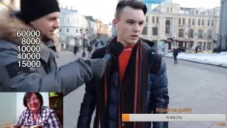 Мама смотрит Эдварда Била ДЖАРАХОВА Моргенштерна ...