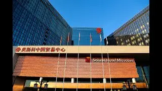 Праздник Середины Осени в Soluxe Hotel Moscow