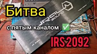 Ремонт Ural sound  Ak5.300#ремонтусилителей #ремонттехники #автозвук#автозвукболезнь
