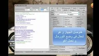 Remove Gmail Samsung GT-P6200 without data loss