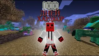 😱Я прожил 100 ДНЕЙ в МАИНКРАФТ (но для начала 10) В ЗОМБИ АПОКАЛИПСИСЕ НА ХАРДКОР!!!