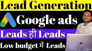 How to generate Leads from Google ads | Google ads lead generation 2024