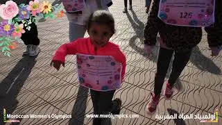 أولمبياد المرأة المغربية *** Moroccan Women’s Olympics